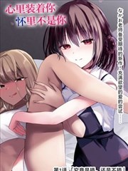 天堂影视网漫画改编武侠剧墨色江湖海报