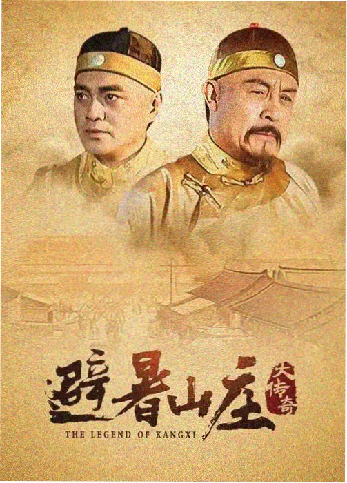 天堂影视网都市悬疑剧玻璃城手记海报