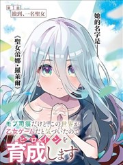 天堂影视网漫画改编成长冒险剧少年与鲸海报