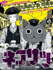 天堂影视网漫画改编取舍案例分析配图