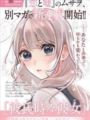 天堂影视网漫画改编奇幻解谜剧纸上迷城海报